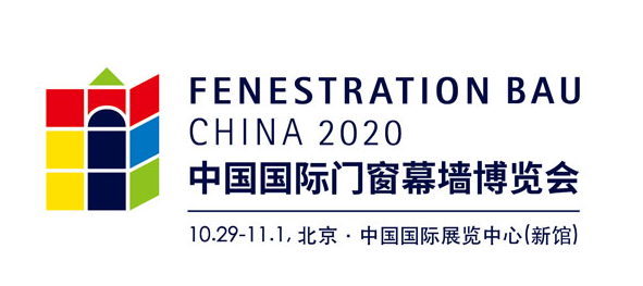 FENESTACJA BAU CHINA 2020 (FBC2020).